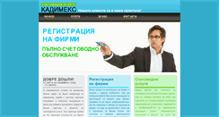 Desktop Screenshot of kadimeks.com