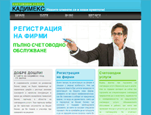 Tablet Screenshot of kadimeks.com